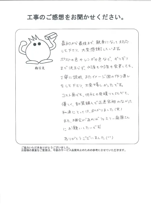 お客様レビュー
