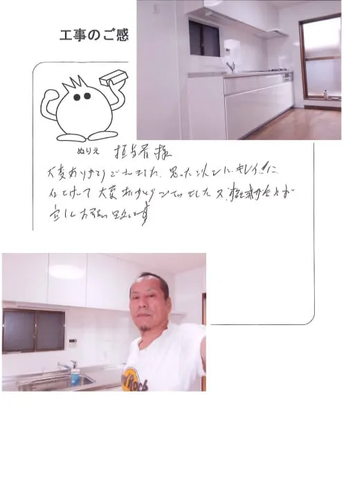 お客様レビュー