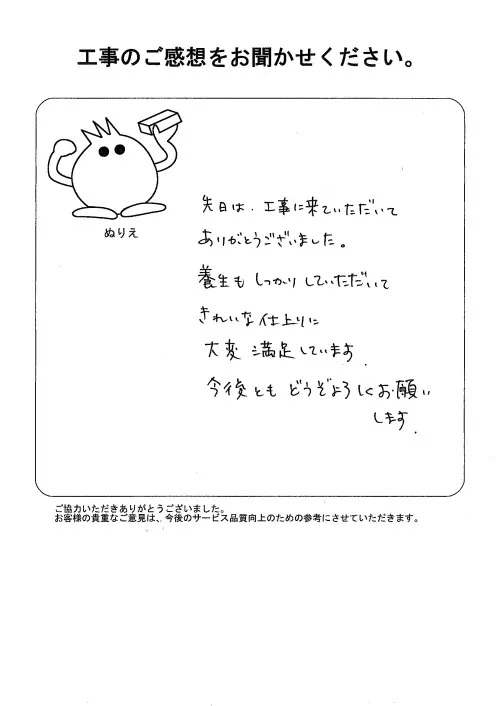 お客様レビュー