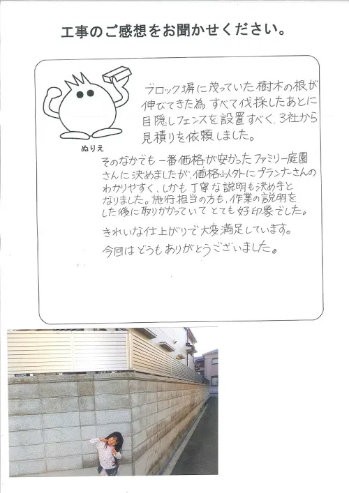 お客様レビュー