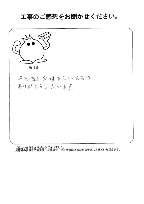 お客様レビュー