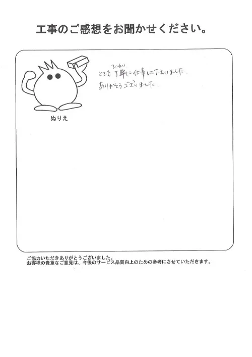 お客様レビュー