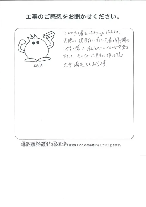 お客様レビュー