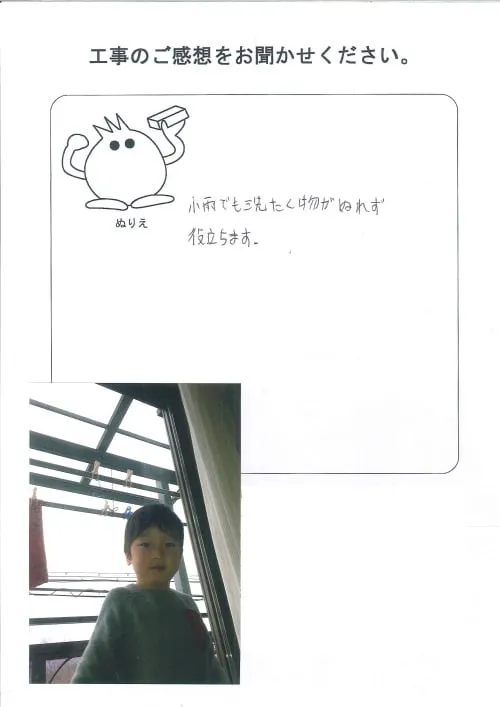 お客様レビュー