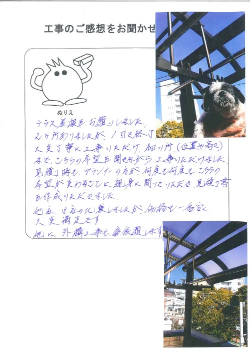 お客様レビュー