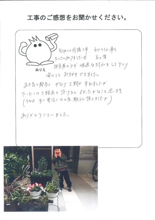お客様レビュー