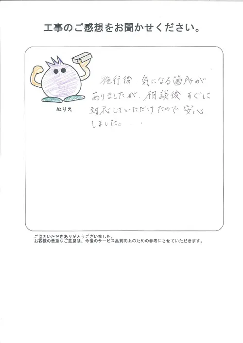 お客様レビュー