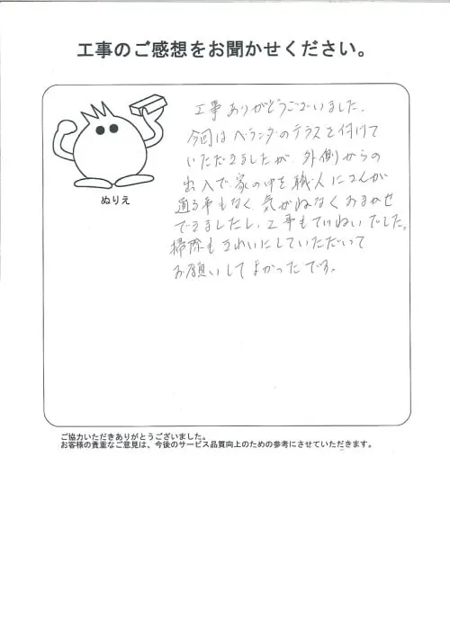 お客様レビュー