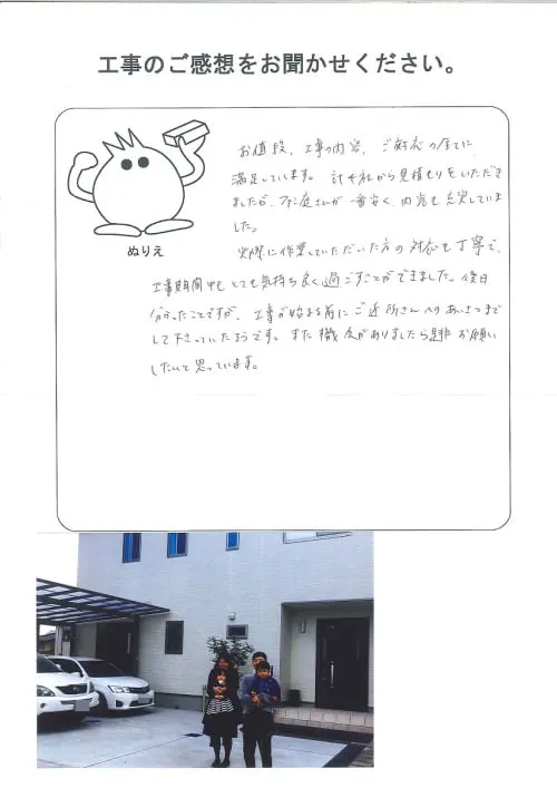 お客様レビュー
