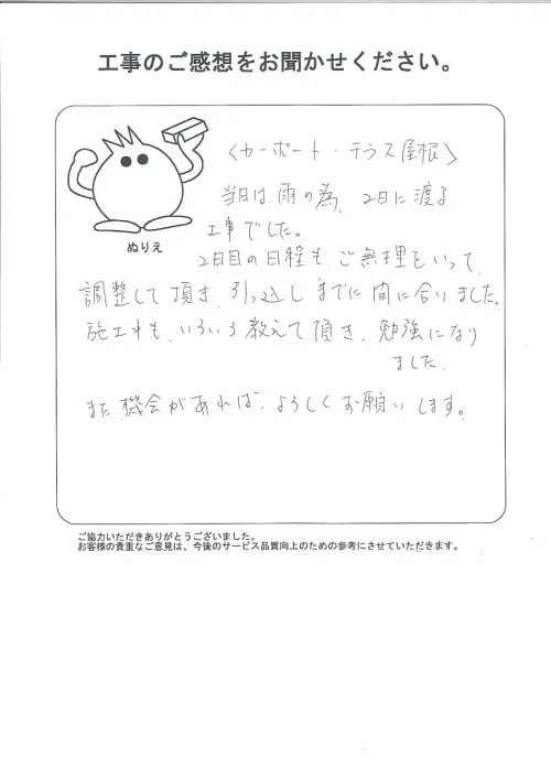 お客様レビュー
