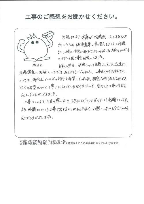 お客様レビュー