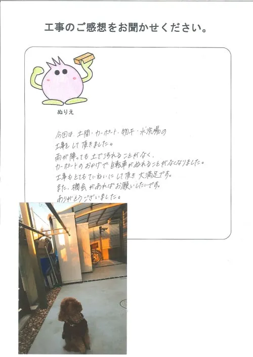 お客様レビュー