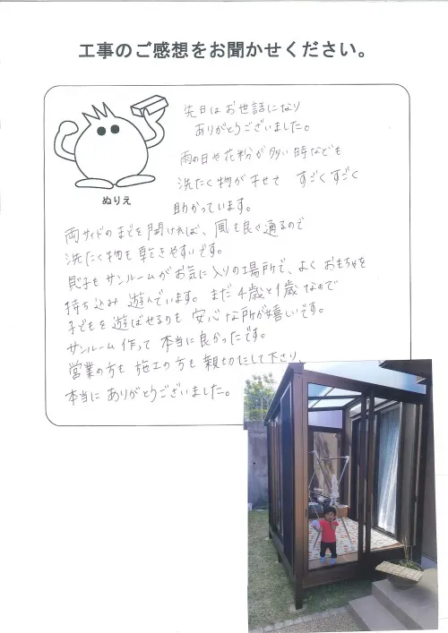 お客様レビュー