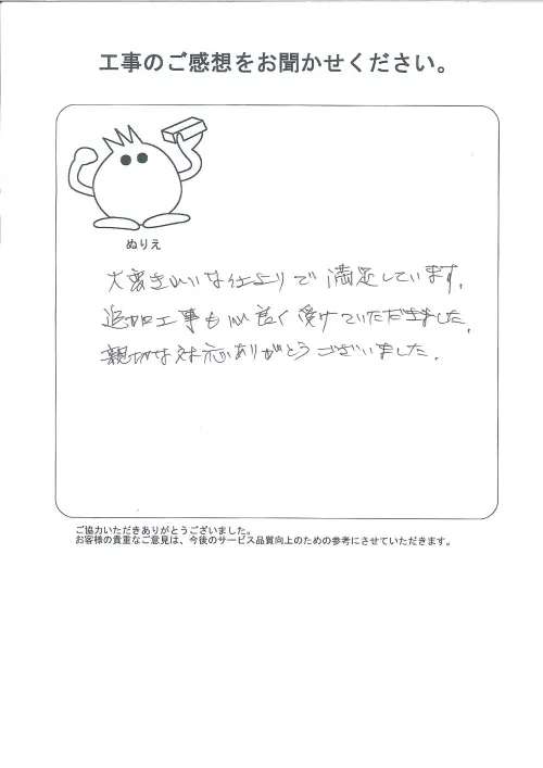お客様レビュー