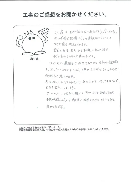 お客様レビュー