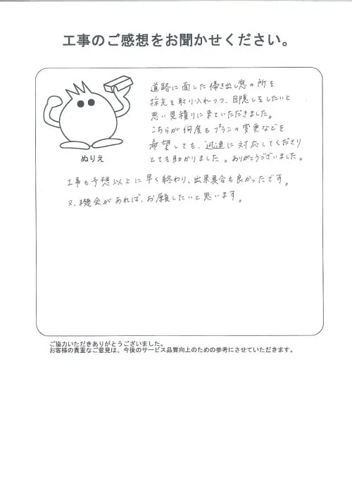 お客様レビュー