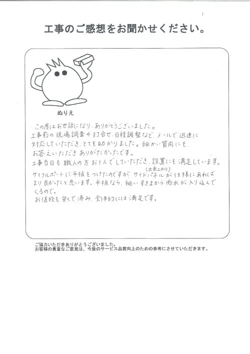 お客様レビュー