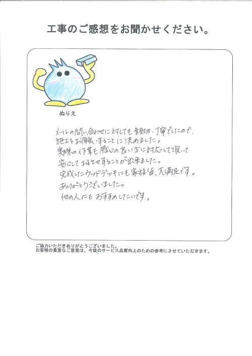 お客様レビュー