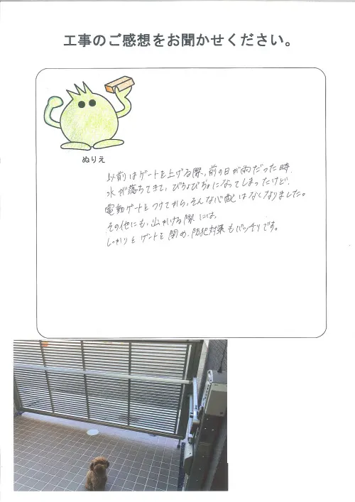 お客様レビュー