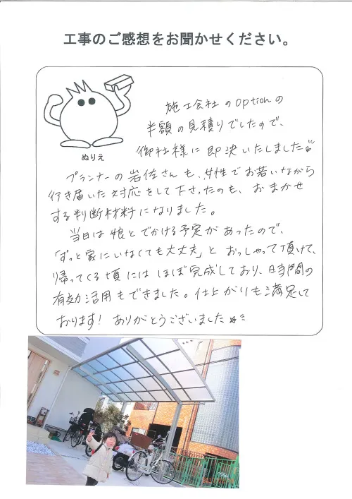 お客様レビュー