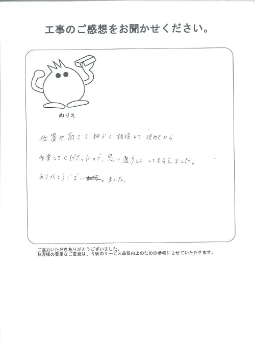 お客様レビュー