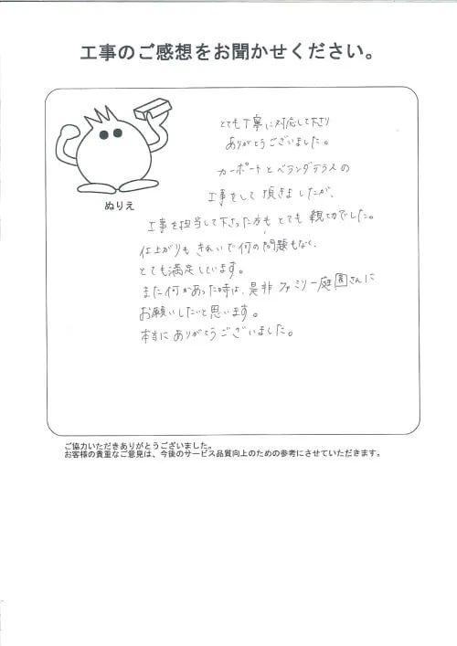 お客様レビュー