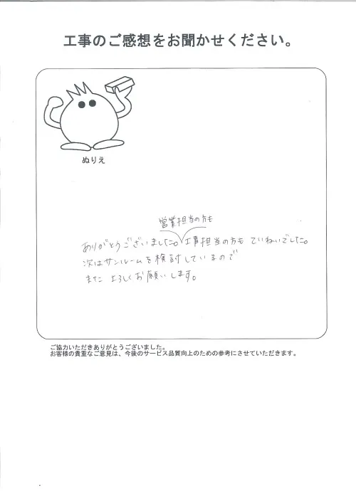 お客様レビュー