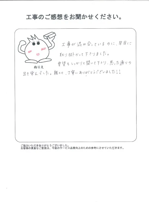 お客様レビュー