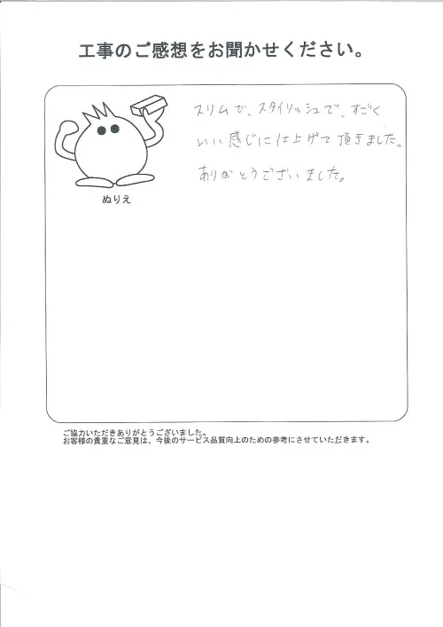 お客様レビュー
