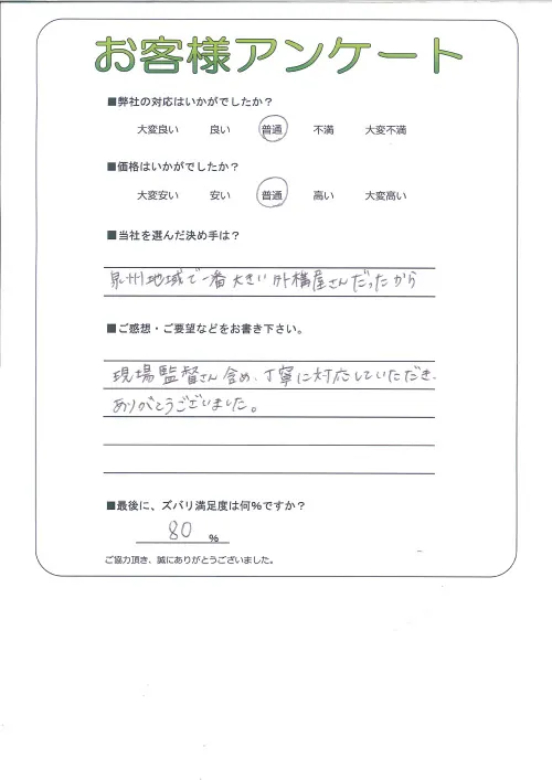 お客様レビュー