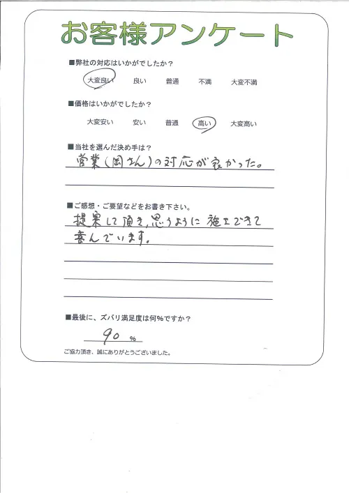 お客様レビュー