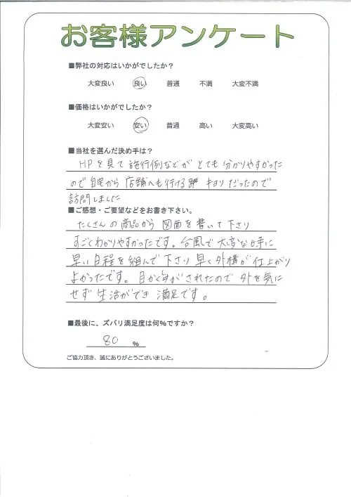 お客様レビュー