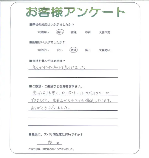お客様レビュー