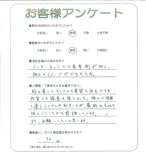 お客様レビュー