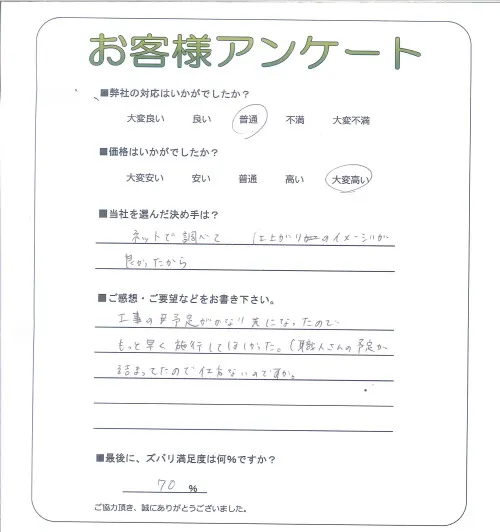 お客様レビュー