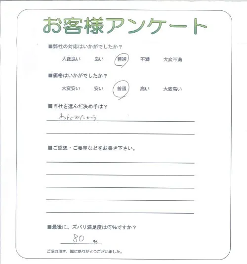 お客様レビュー