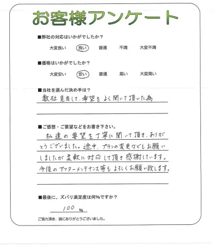 お客様レビュー
