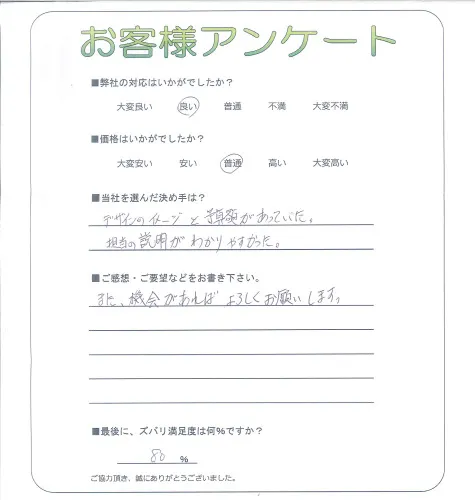 お客様レビュー