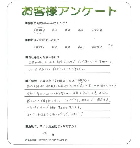 お客様レビュー