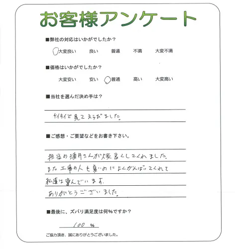 お客様レビュー