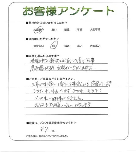 お客様レビュー