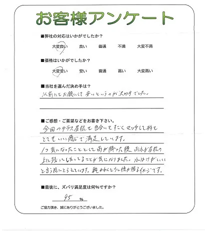 お客様レビュー