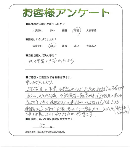 お客様レビュー