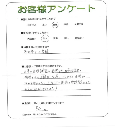 お客様レビュー