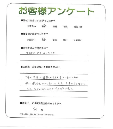 お客様レビュー