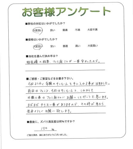 お客様レビュー