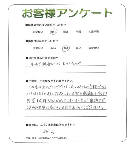 お客様レビュー
