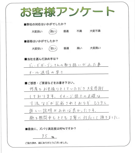お客様レビュー