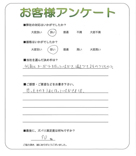 お客様レビュー