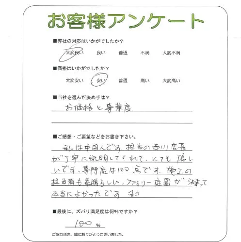 お客様レビュー